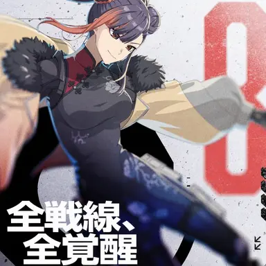 Profile image of ワン・メイシン