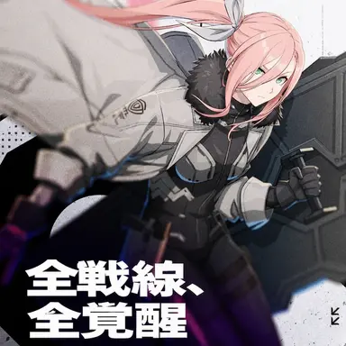 Profile image of 四ノ宮 サガン