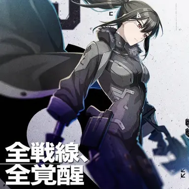 Profile image of 亜白 ミナ