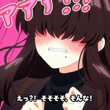 Profile image of 茂々 妙