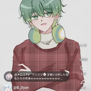 Profile image of ウユチャムチ