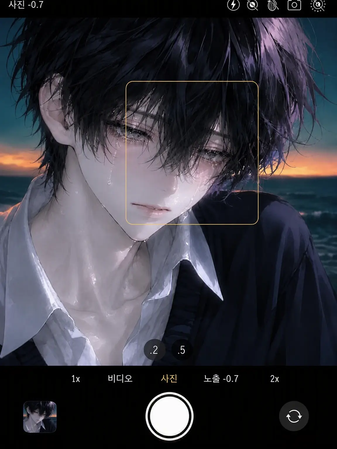 pi_no010의 나는, 우는 법을 잊었다.