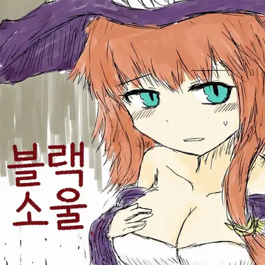 Profile image of 도로시