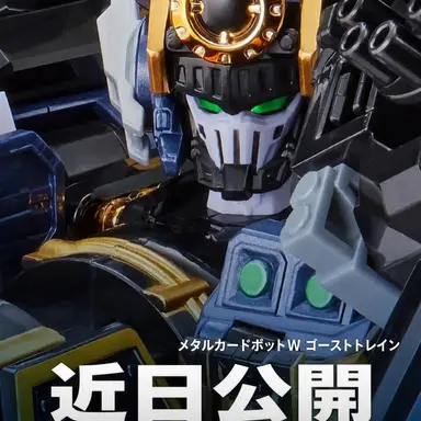 Profile image of ゴーストレイン