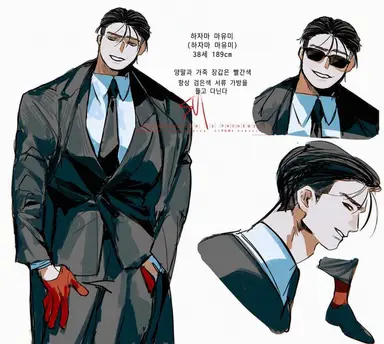 Profile image of 마유미