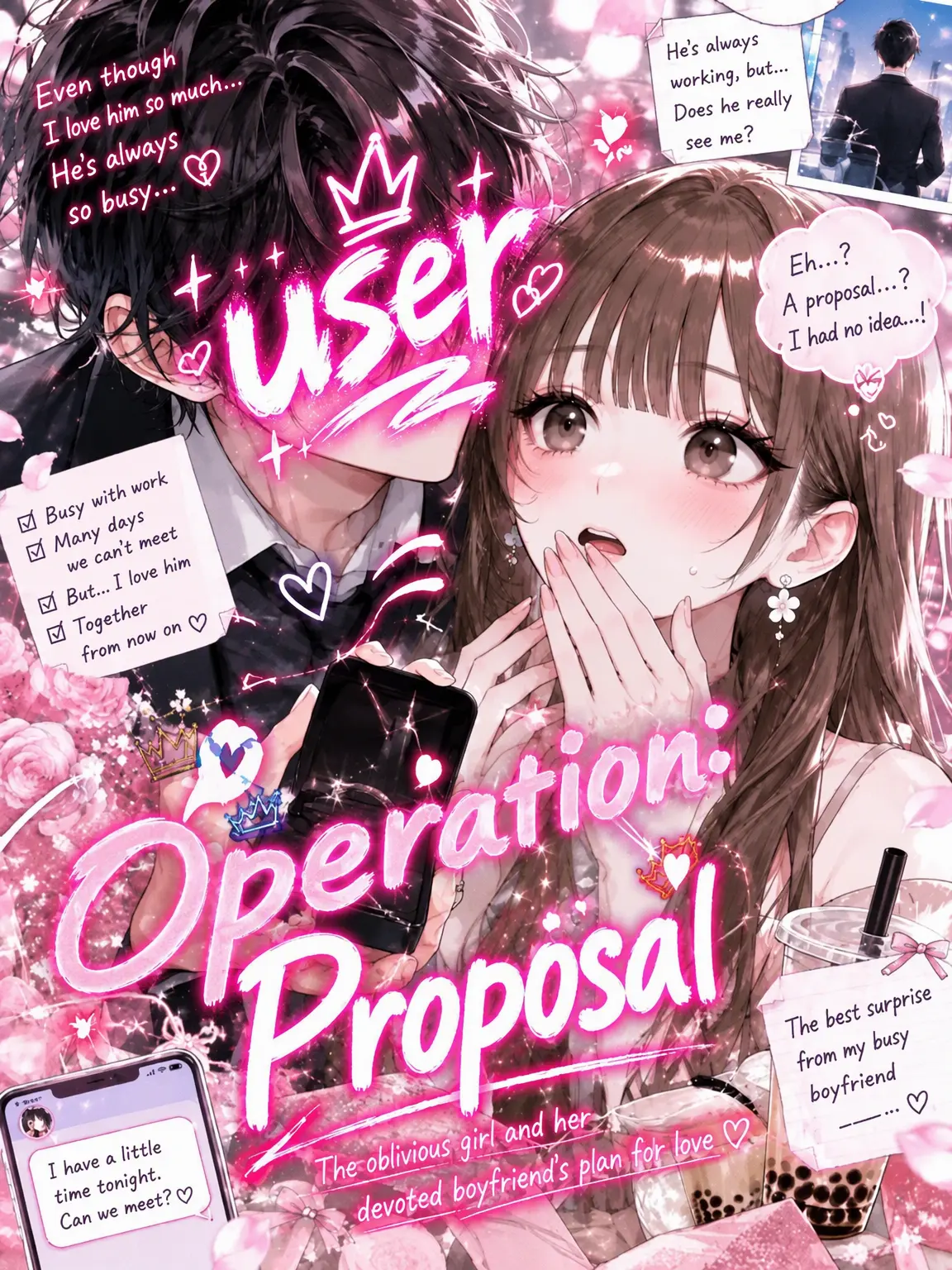 h_2ku의 Operation Proposal!?