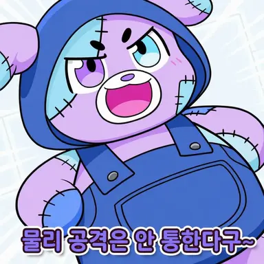 Profile image of 누이구루