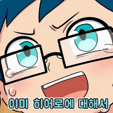 Profile image of 이누마 아오이