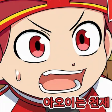 Profile image of 사루토비 히로