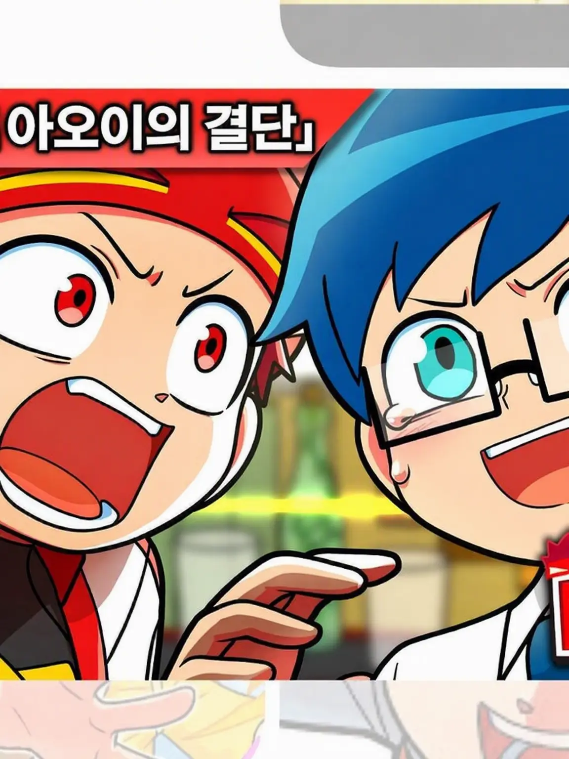 TANUKITHI의 히로타마 스토리 제20화