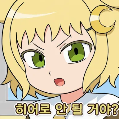 Profile image of 루나 키비나
