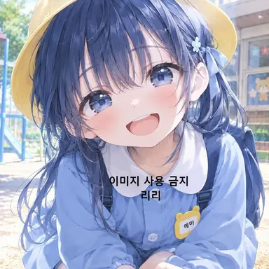 Profile image of 에마