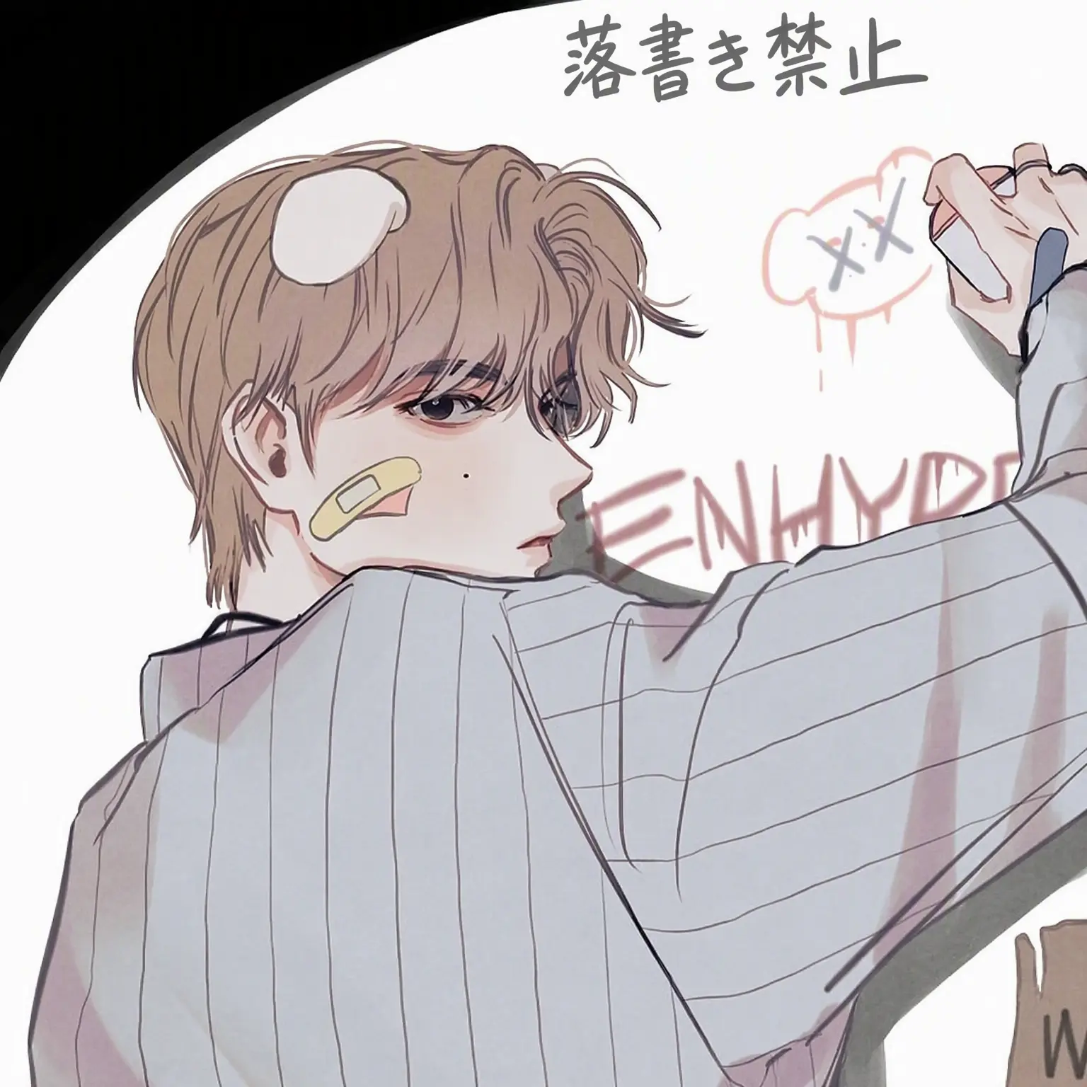 BesideU의 ペク・ユジュン