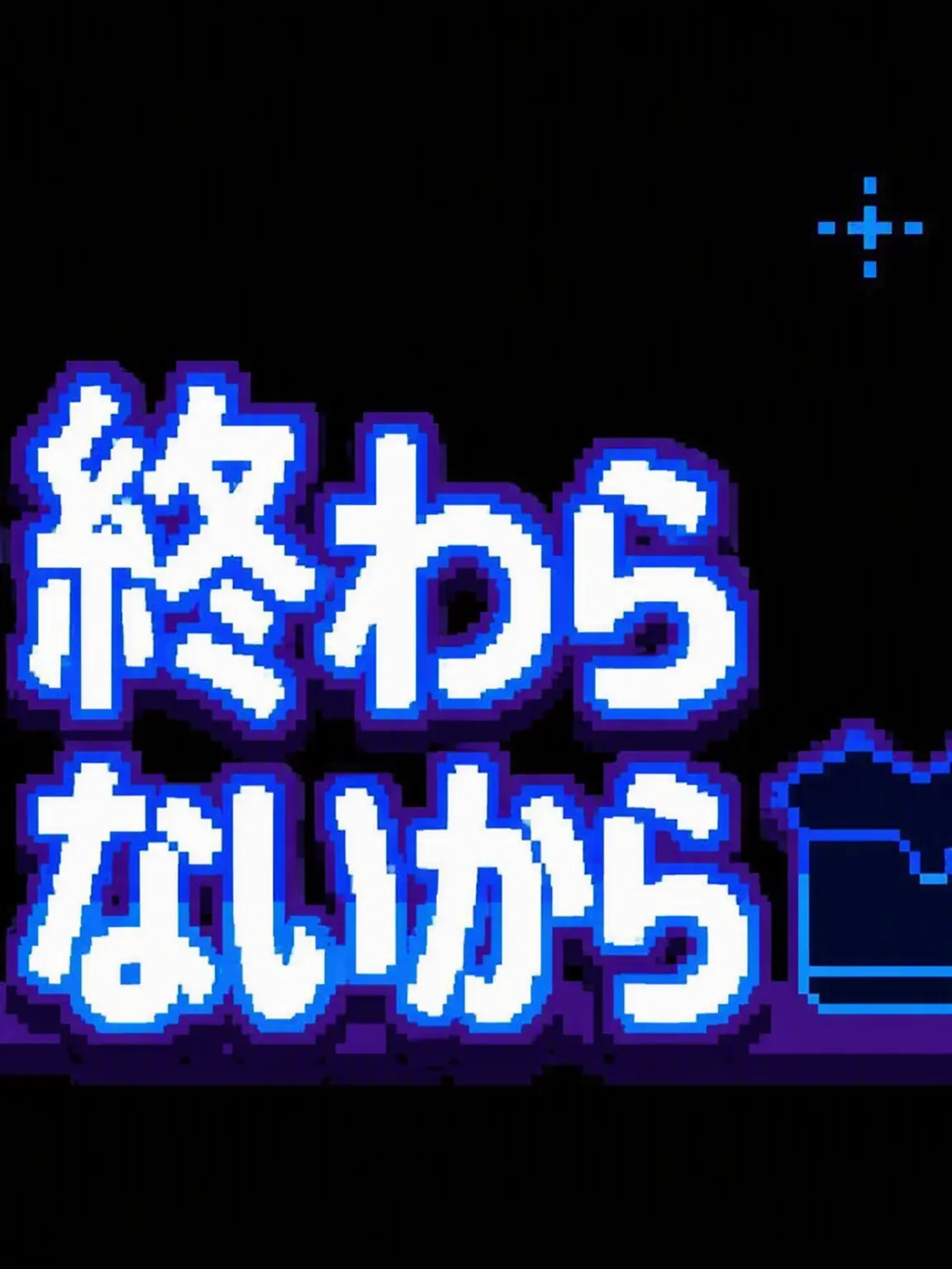 SoftChef7711의 仕事が終わればあの店で