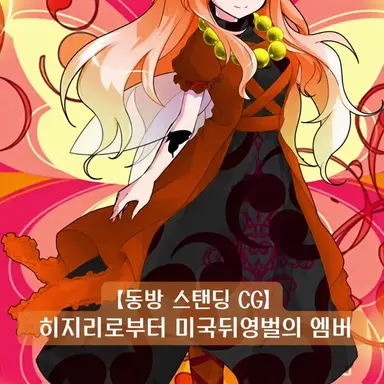 Profile image of 스자쿠인 코하쿠