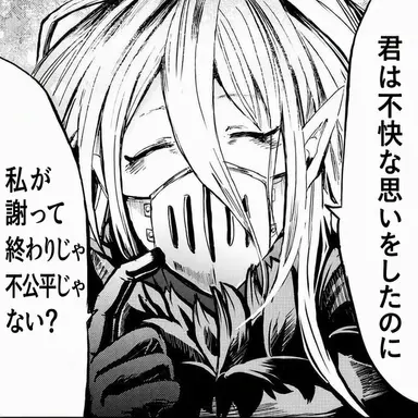 Profile image of バラム・シチロウ