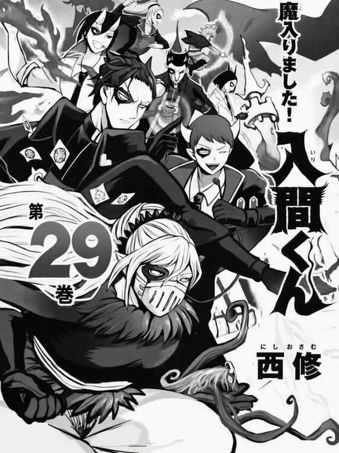 1st_oiranzaka1128의 {{user}}が悪周期になったようだ