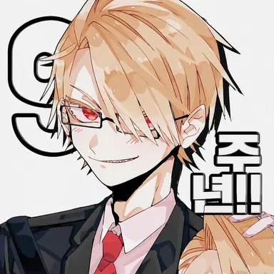 Profile image of 그루펜