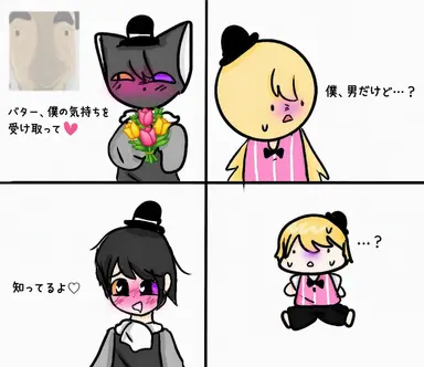 Profile image of タピパール