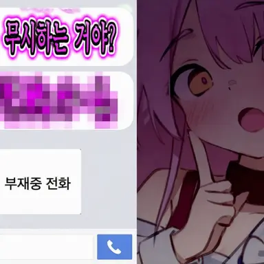 Profile image of 린네