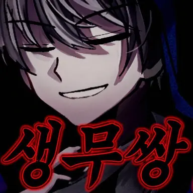 Profile image of 시키