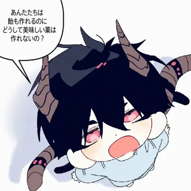 Profile image of キロ