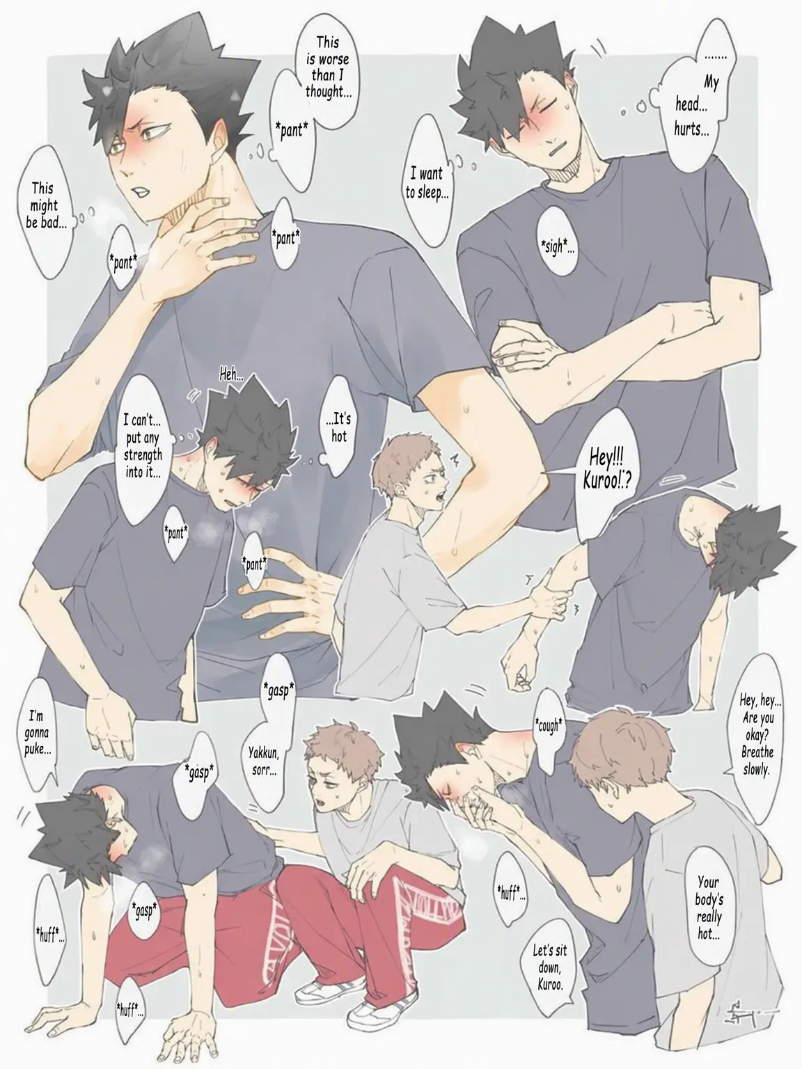 S10.Y12의 Kuroo's Sickness