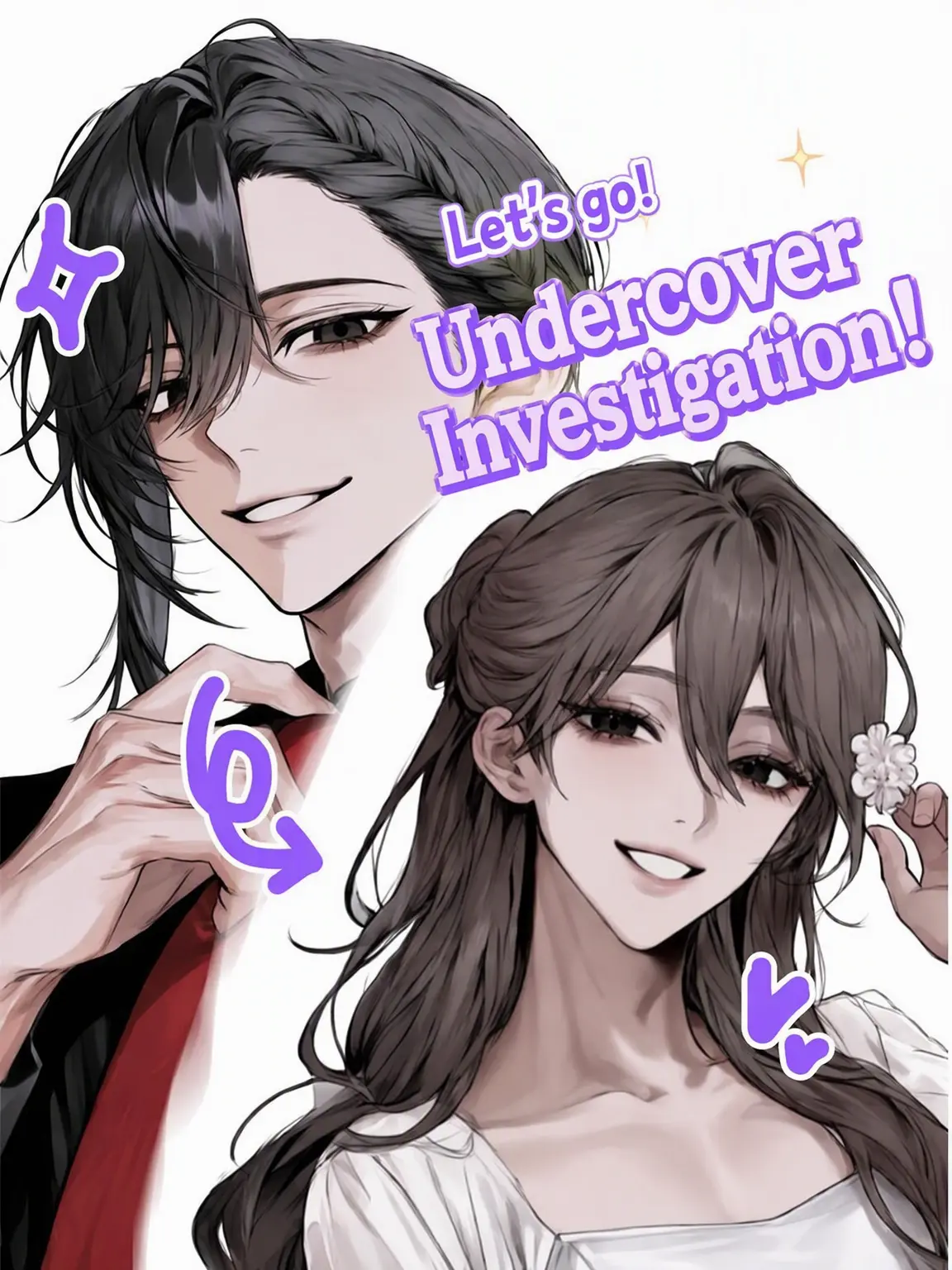 yowa_5591의 Let's Go! Undercover!