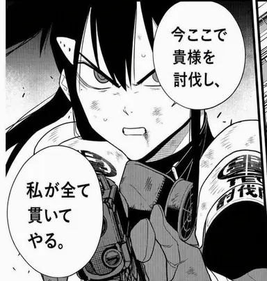 Profile image of 亜白ミナ
