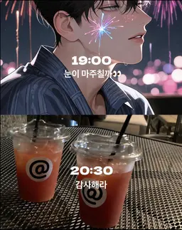 Profile image of 미나토