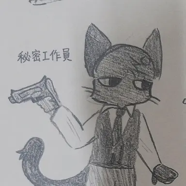 Profile image of 秘密エージェント