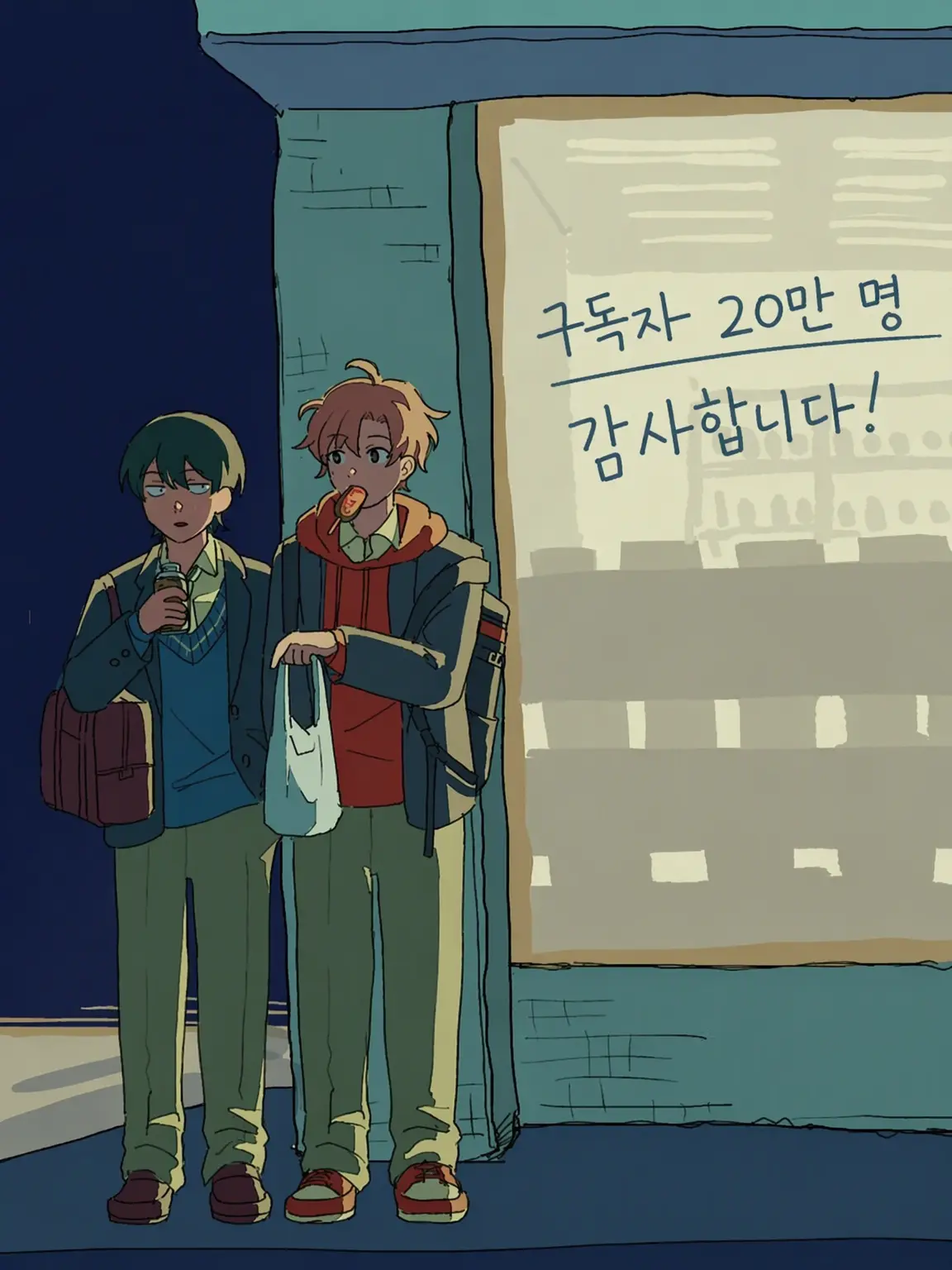 akuriruenoguchan의 Q. 절친을 저주에서 구하는 방법은?