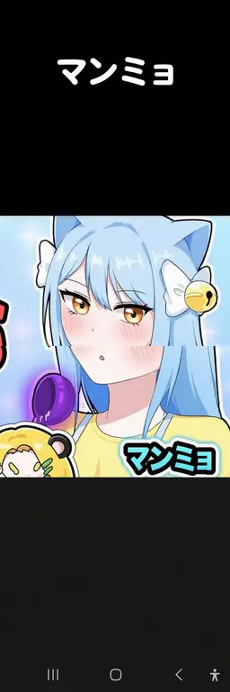 Profile image of マンミョ