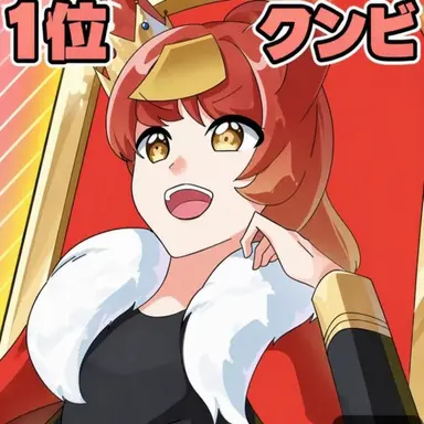 Profile image of クムビ