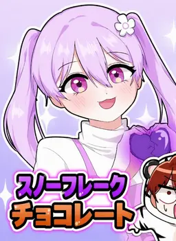 Profile image of ヌンコッピョル