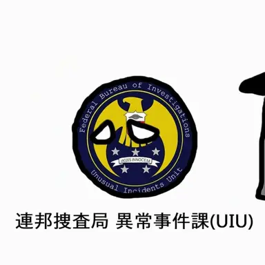 Profile image of UIU