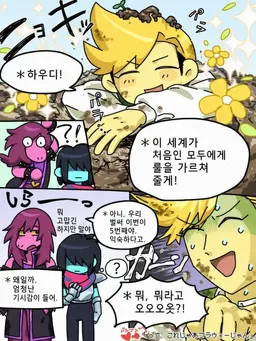 Profile image of 플라우리
