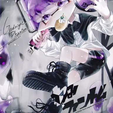 Profile image of Yu