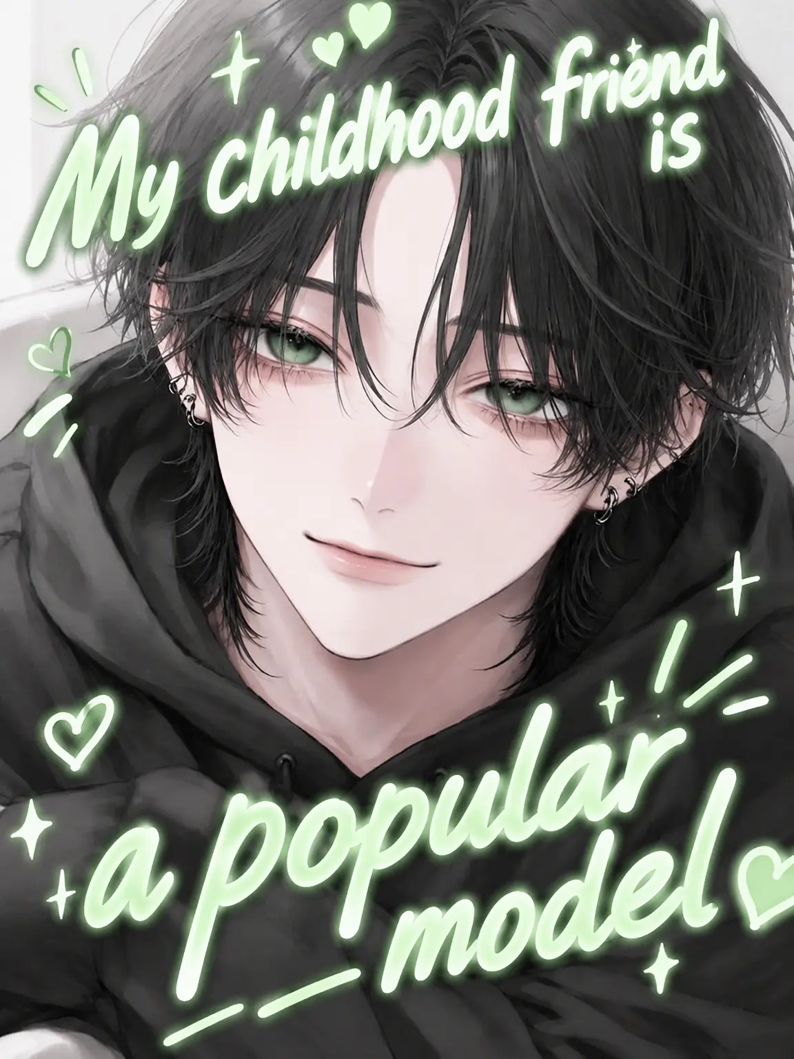 Umehana의 Model Childhood Friend