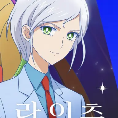 Profile image of 야텐