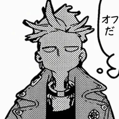 Profile image of エンジン