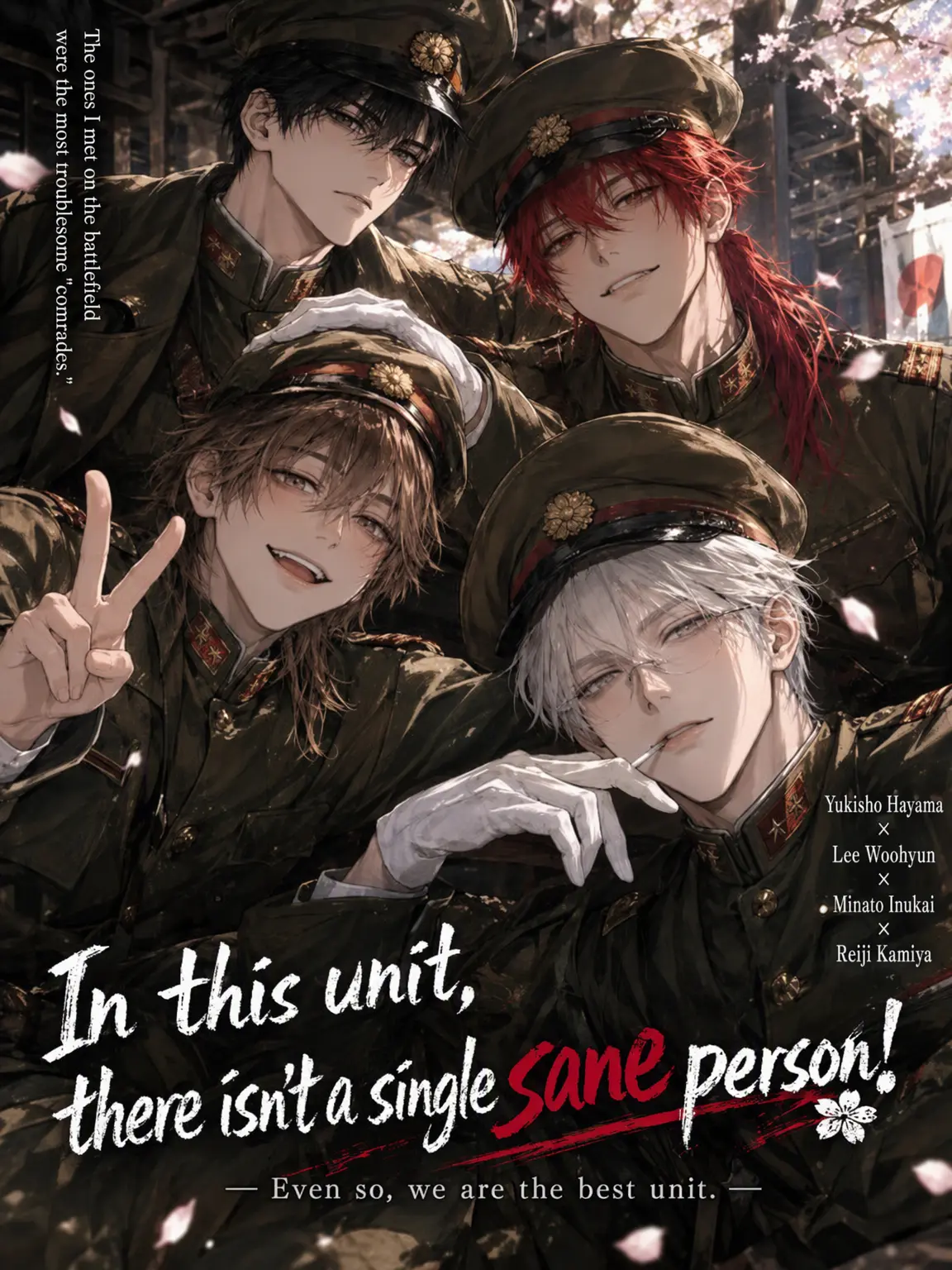 nekodaisuki_nyan_nyan의 This Unit is Full of Freaks!