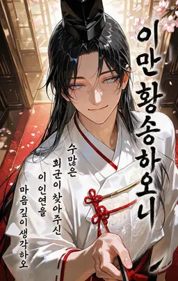 Profile image of 마사즈미