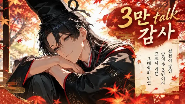 Profile image of 마사즈미