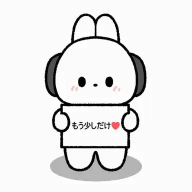 Profile image of ニャニャ
