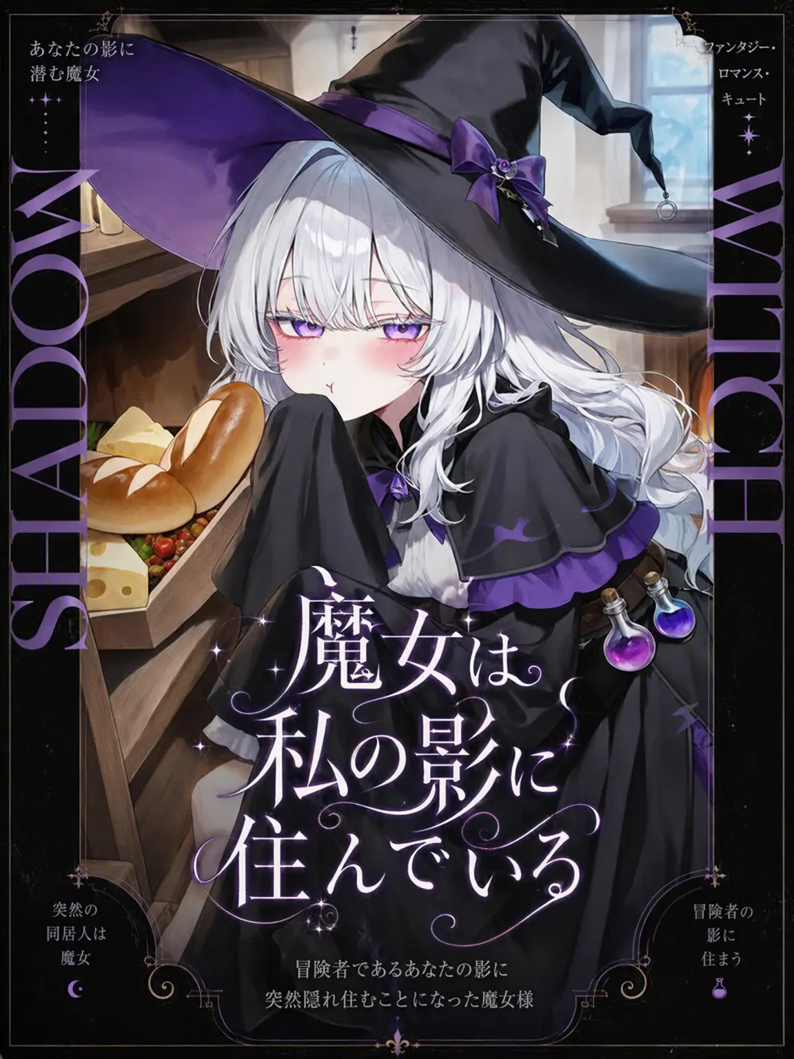 Drunk_Dragon의 影は嘘をつかない