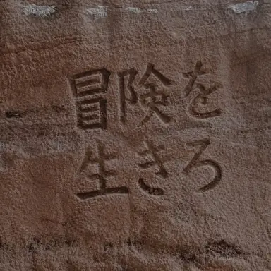 Profile image of トゥートルズ
