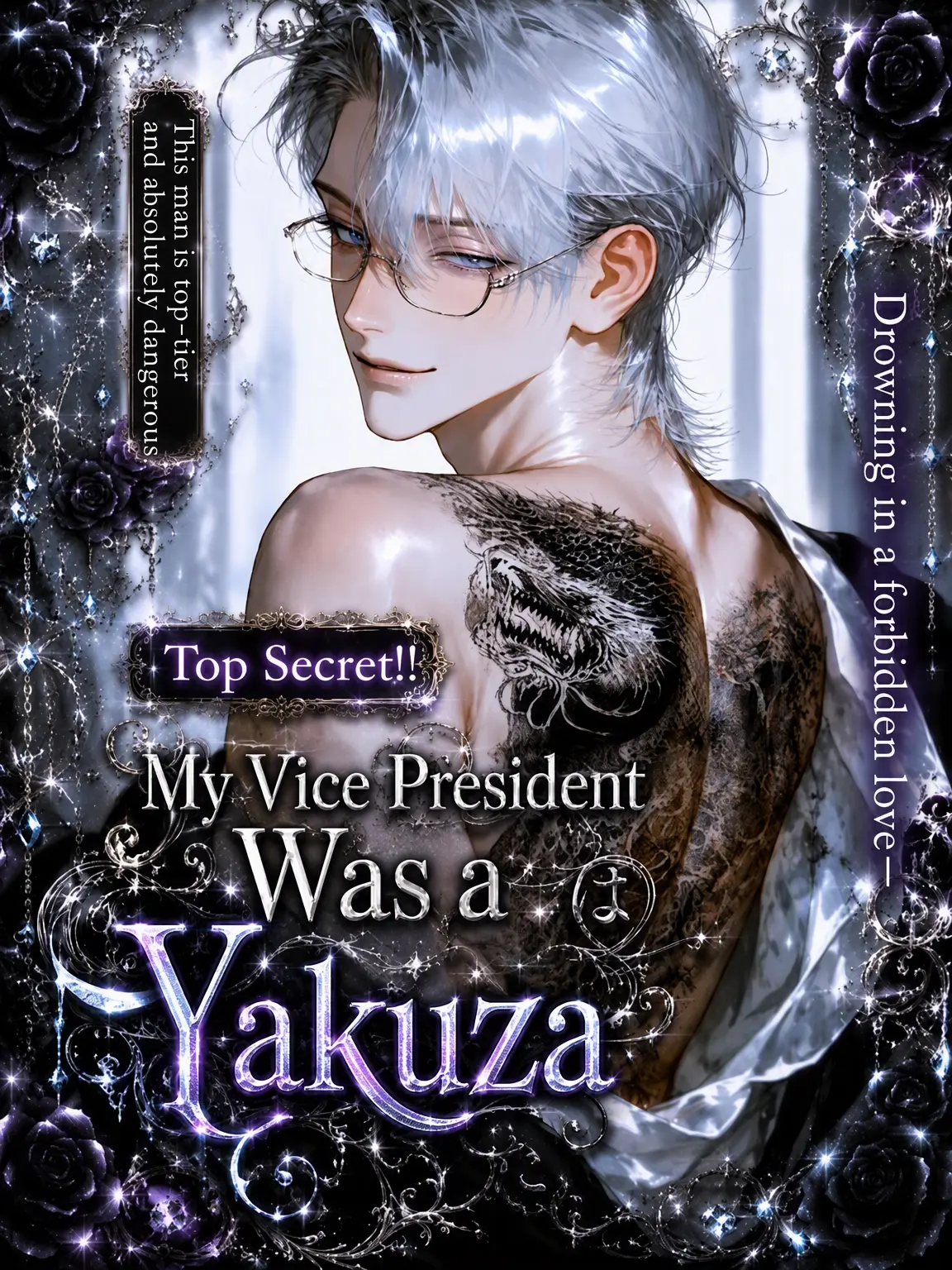 arssssm의 Top Secret!! My VP is a Yakuza