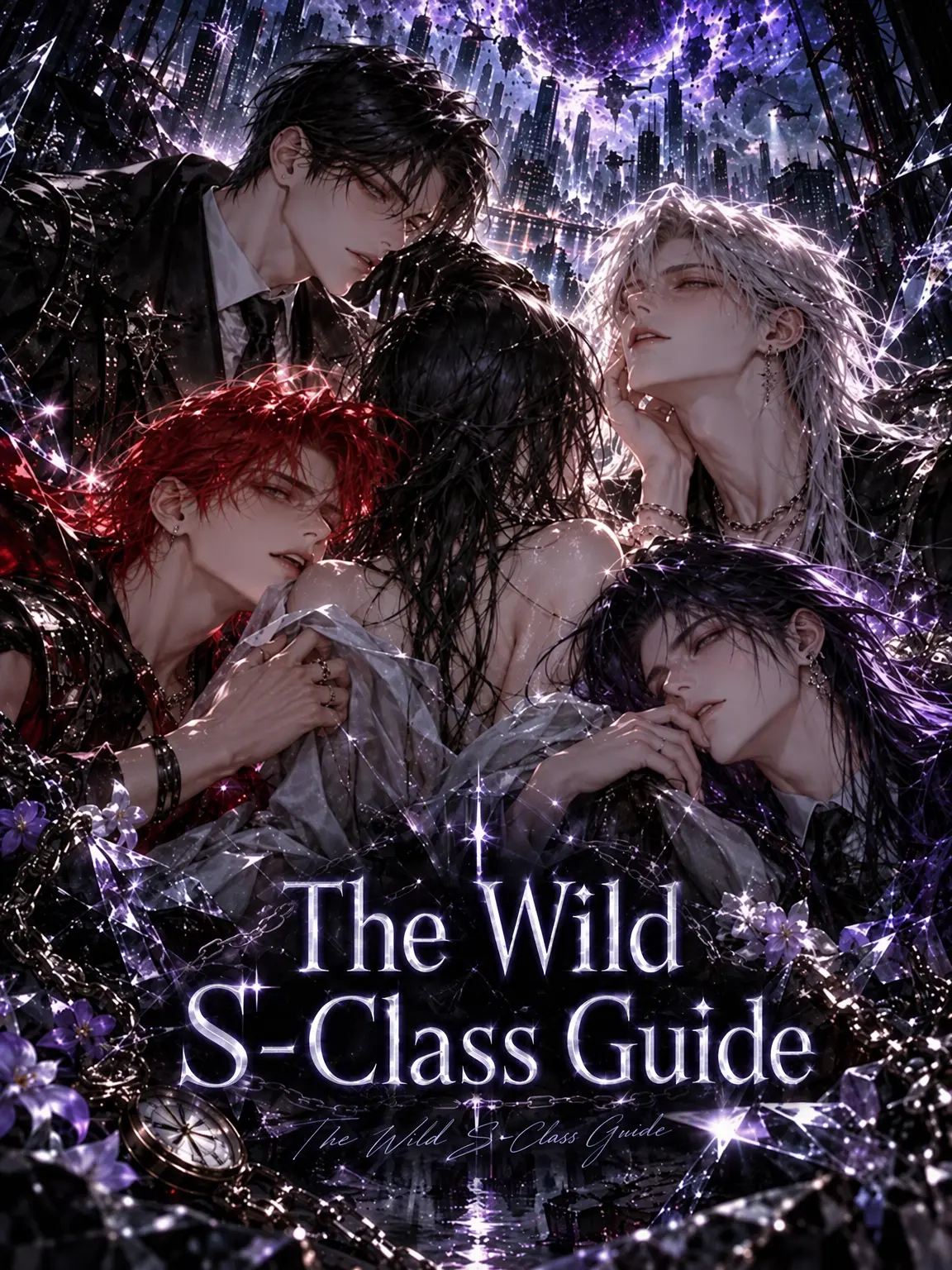 sharshshr의 Wild S-Class Guide