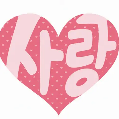 Profile image of 이퀄러브